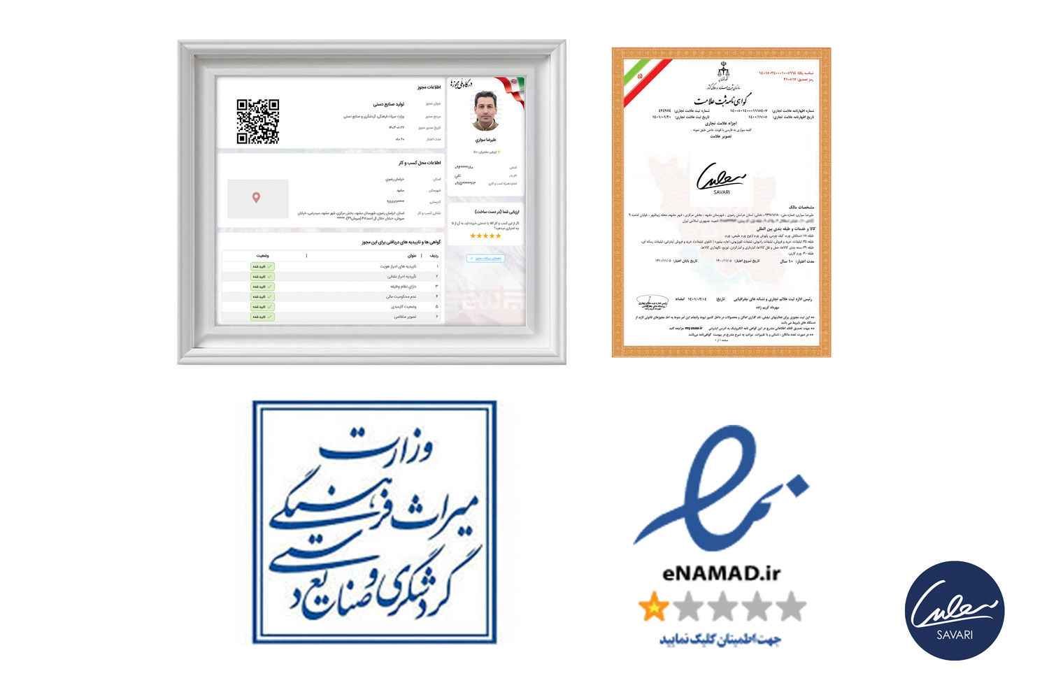 چرا خرید از وب سایت چرم سواری راحت است؟